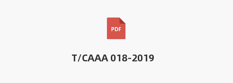 T/CAAA 018-2019